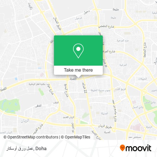 عمل ورق أوسكار map
