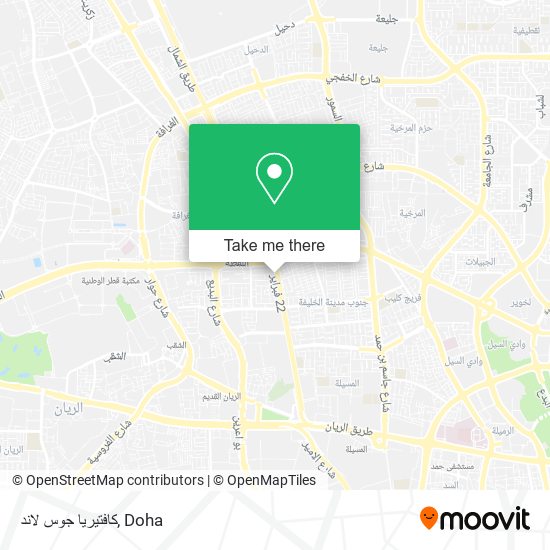 كافتيريا جوس لاند map