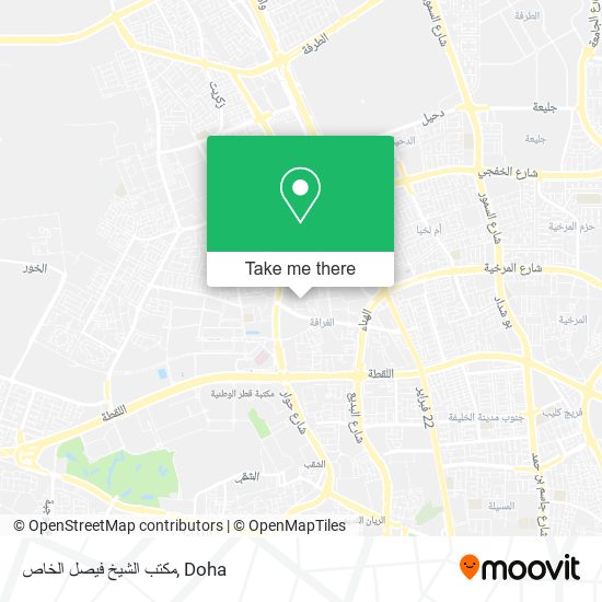 مكتب الشيخ فيصل الخاص map