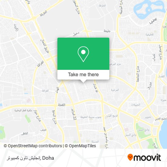 إنجليش تاون كمبيوتر map