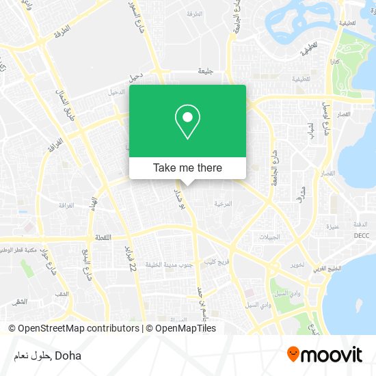 حلول نعام map