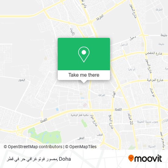 مصور فوتوغرافي حر في قطر map