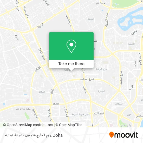 ريم الخليج للتجميل واللياقة البدنية map