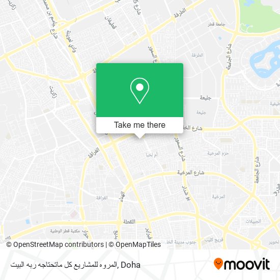 المروه للمشاريع كل ماتحتاجه ربه البيت map