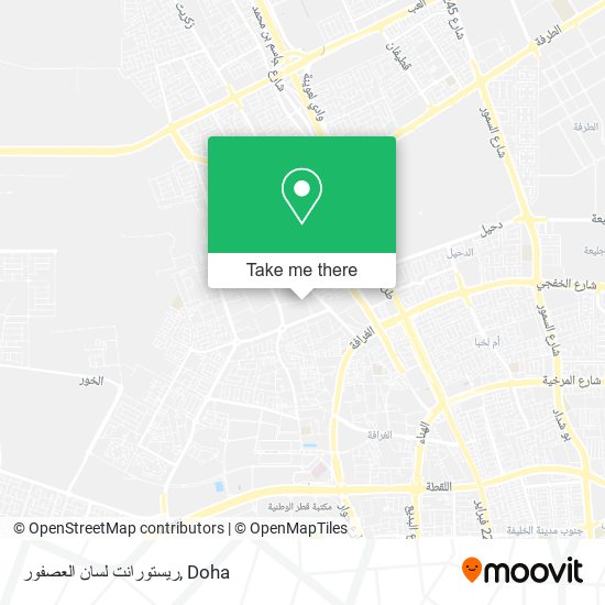 ريستورانت لسان العصفور map