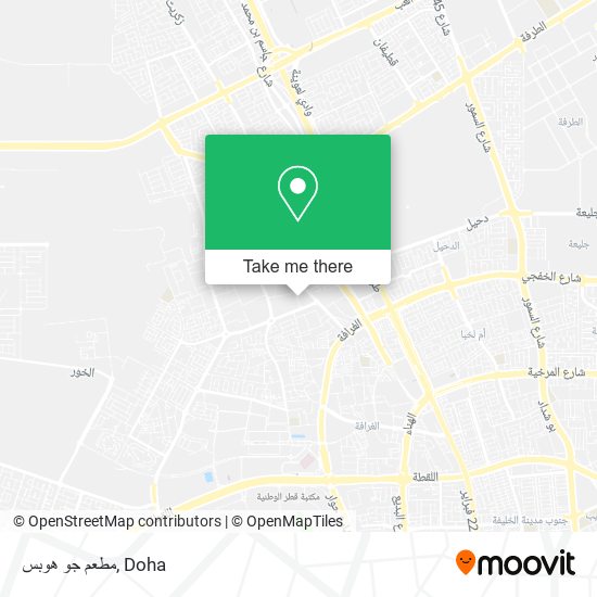مطعم جو هوبس map