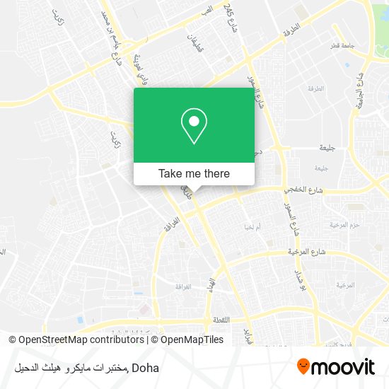 مختبرات مايكرو هيلث الدحيل map