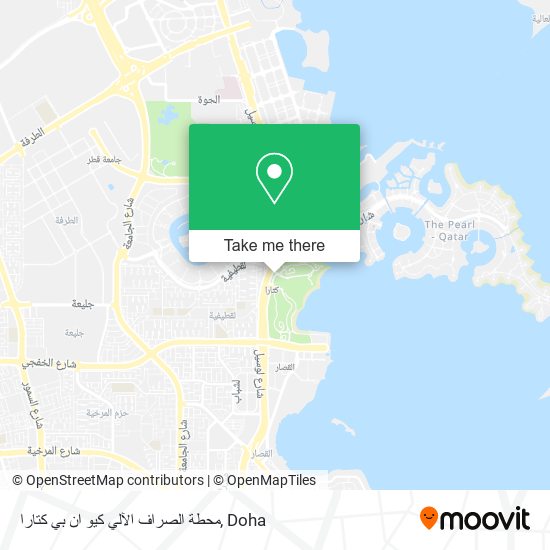 محطة الصراف الآلي كيو ان بي كتارا map