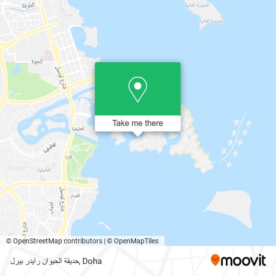 حديقة الحيوان رايدر بيرل map