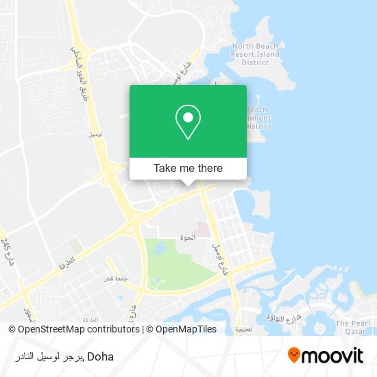 برجر لوسيل النادر map