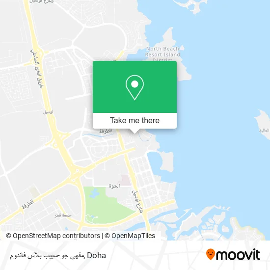 مقهى جو-سييب بلاس فاندوم map