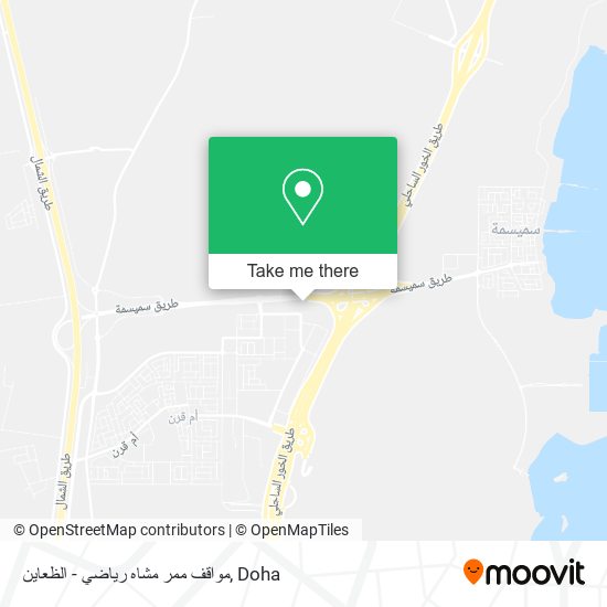 مواقف ممر مشاه رياضي - الظعاين map