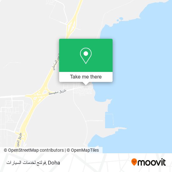 فولتج لخدمات السيارات map