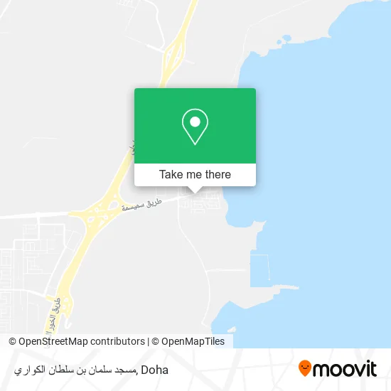 مسجد سلمان بن سلطان الكواري map