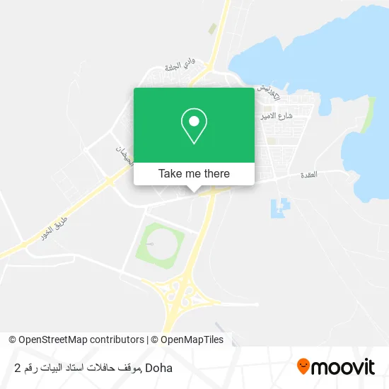 موقف حافلات استاد البيات رقم 2 map