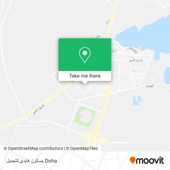 صالون هايدي للتجميل map