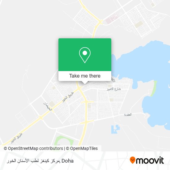 مركز كينغز لطب الأسنان الخور map