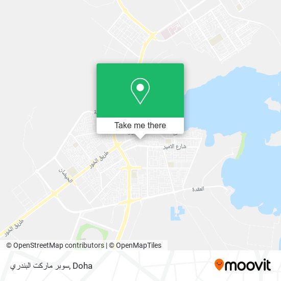 سوبر ماركت البندري map