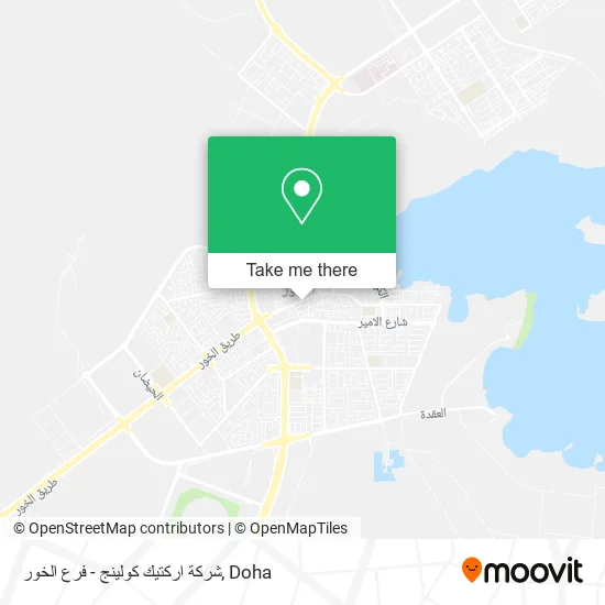 شركة اركتيك كولينج - فرع الخور map