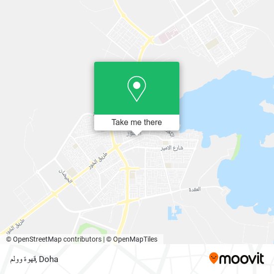 قهوة وولم map