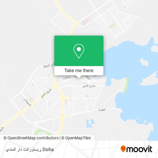 ريستورانت دار المندي map