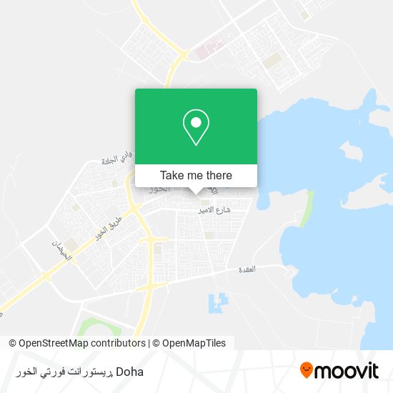 ريستورانت فورتي الخور map