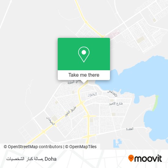 صالة كبار الشخصيات map