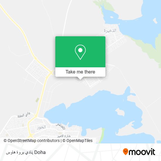 نادي بروة هاوس map
