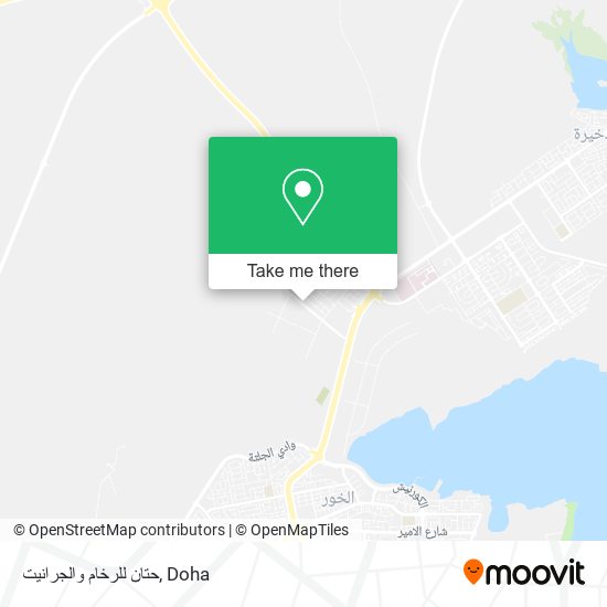 حتان للرخام والجرانيت map