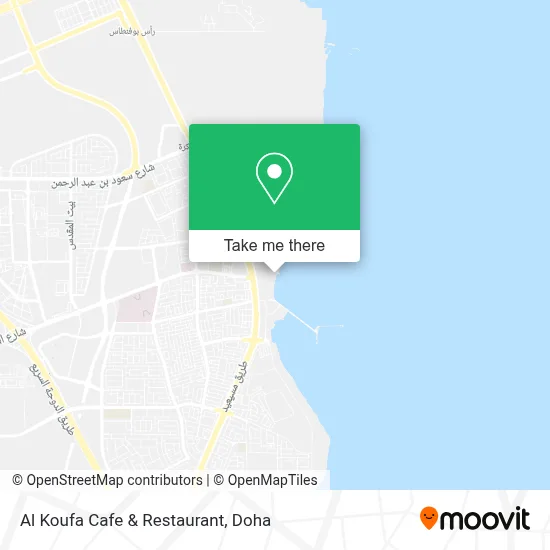Al Koufa Cafe & Restaurant map
