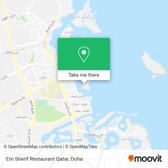 Em Sherif Restaurant Qatar map