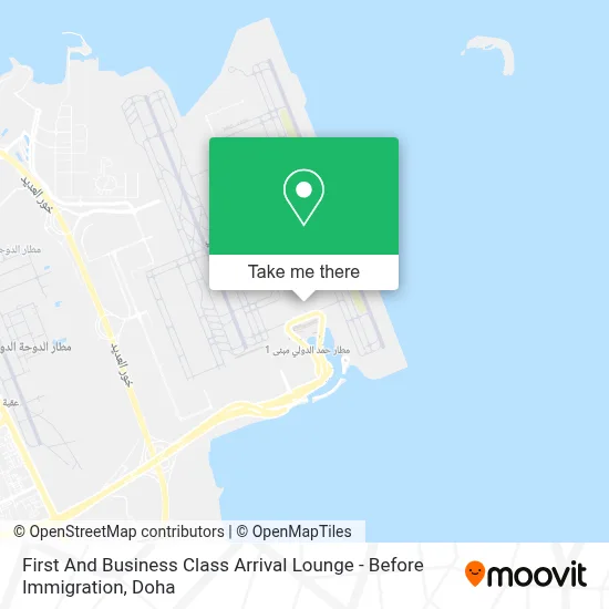 First And Business Class Arrival Lounge - Before Immigration map