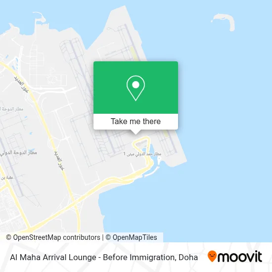 Al Maha Arrival Lounge - Before Immigration map