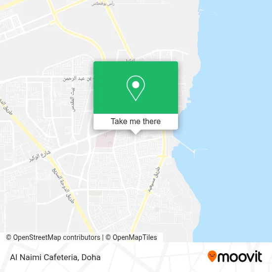 Al Naimi Cafeteria map