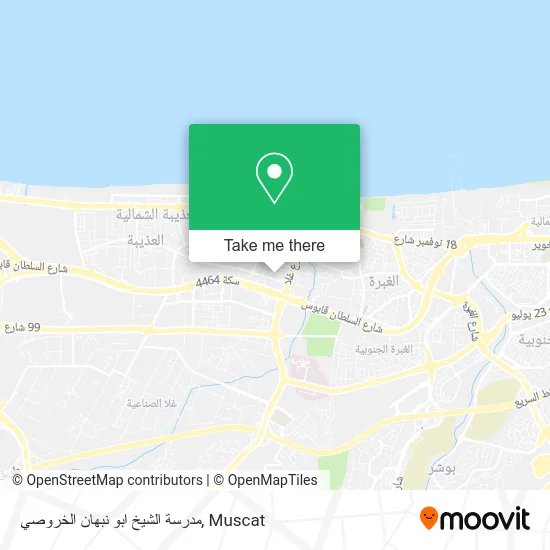 مدرسة الشيخ ابو نبهان الخروصي map