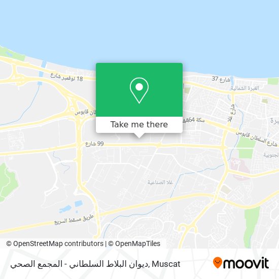 ديوان البلاط السلطاني - المجمع الصحي map