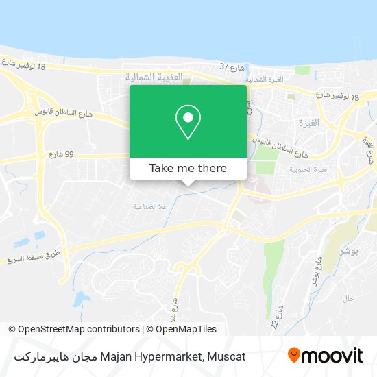 مجان هايبرماركت Majan Hypermarket map