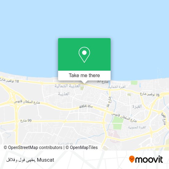 مقهى فول وفلافل map