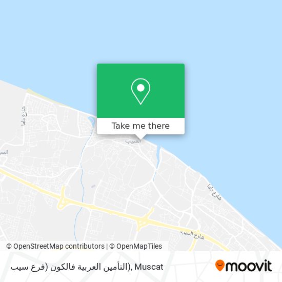 التأمين العربية فالكون (فرع سيب) map