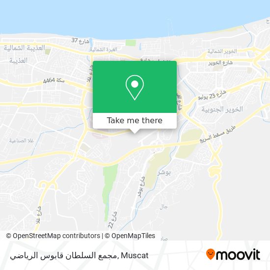مجمع السلطان قابوس الرياضي map