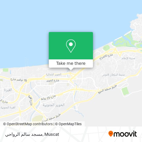مسجد سالم الرواحي map