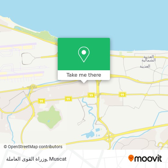 وزراة القوى العاملة map