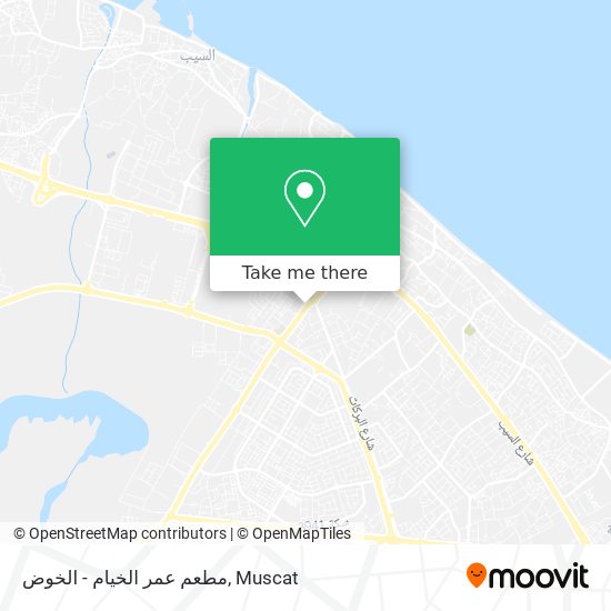 مطعم عمر الخيام - الخوض map