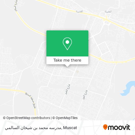 مدرسه محمد بن شيخان السالمي map