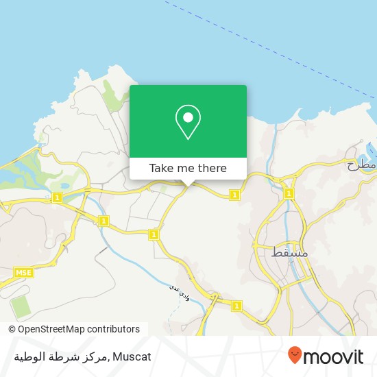 مركز شرطة الوطية map