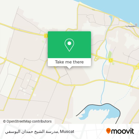 مدرسة الشيخ حمدان اليوسفي map