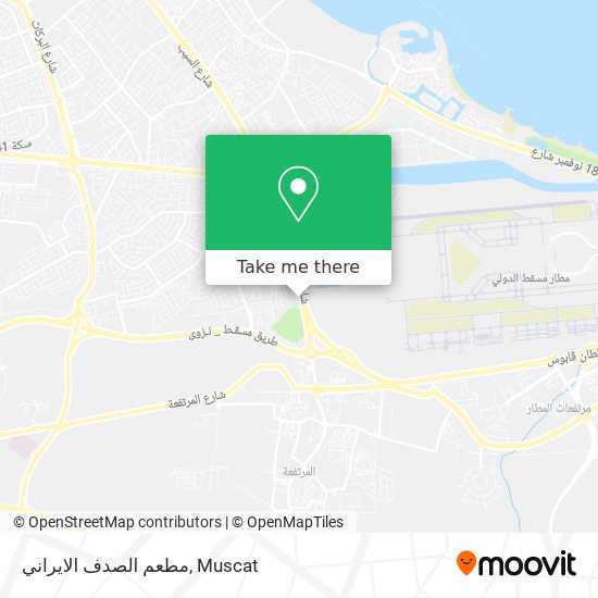 مطعم الصدف الايراني map