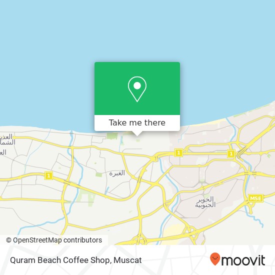 Quram Beach Coffee Shop map