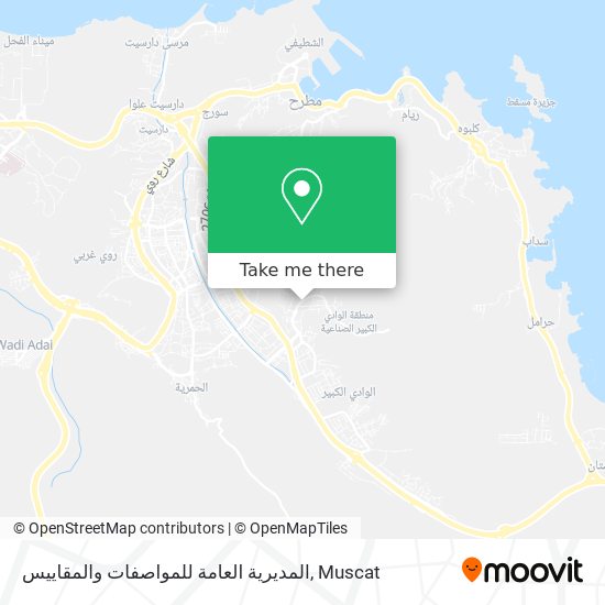 المديرية العامة للمواصفات والمقاييس map