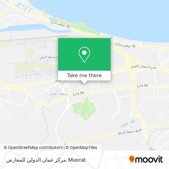 مركز عمان الدولي للمعارض map